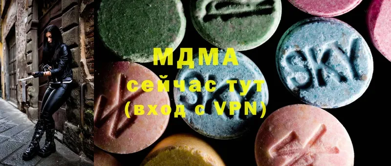 MDMA кристаллы  omg как зайти  Майский 